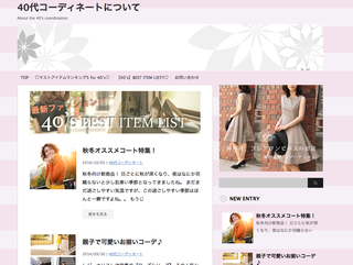 スクリーンショット 2014-11-05 13.54.13.png
